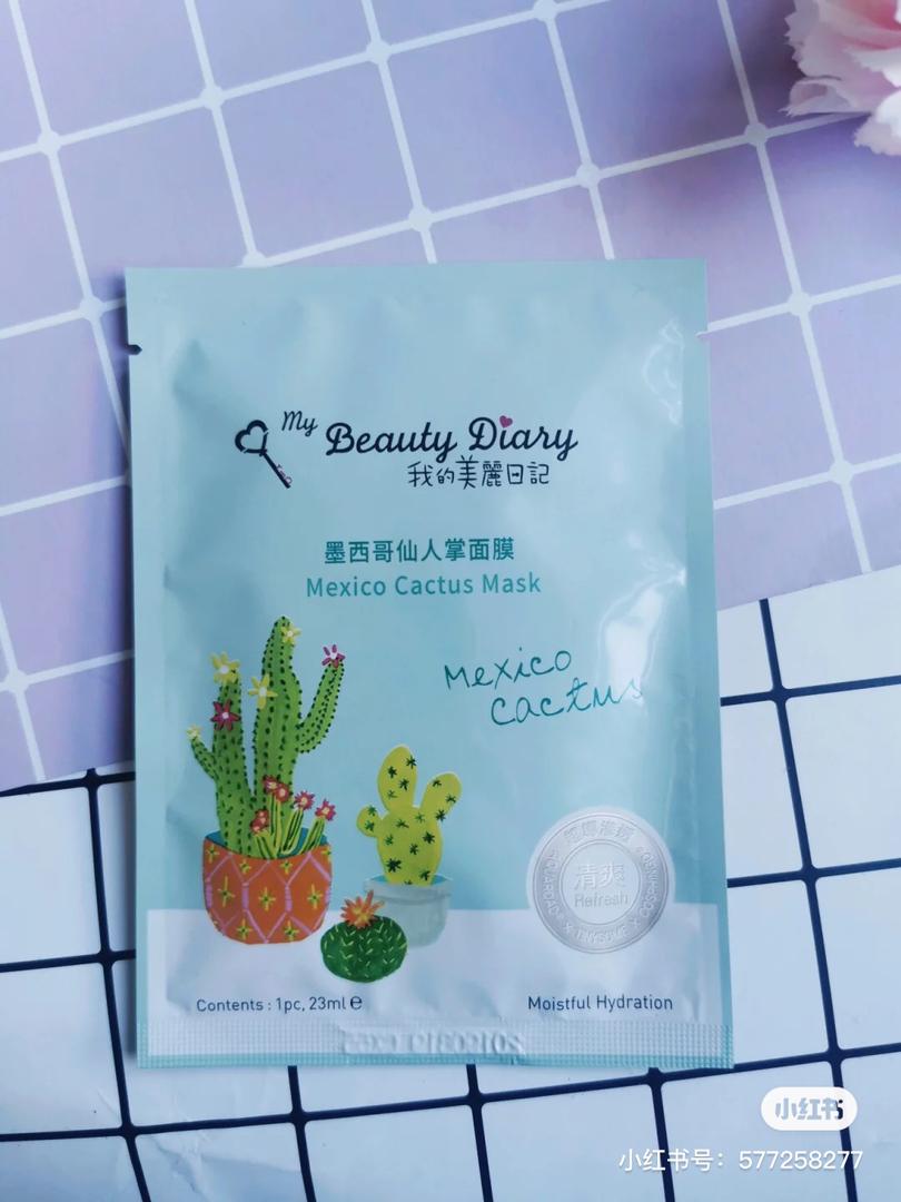 日本 cosme 面膜 11