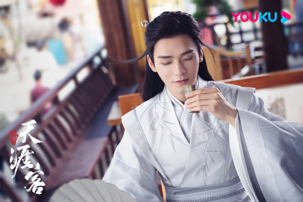 山河令 8