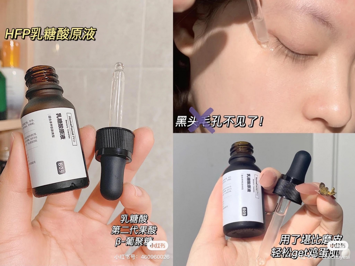 Home Facial Pro 乳糖酸原液又被博主们称作「磨皮原液」,使用有助疏通肌肤毛孔、调理角质、改善油皮/T区出油严重、和细腻毛孔改善肌肤粗糙问题。其中蕴含的乳糖酸是第三代果酸,虽然是酸类但比较温和,建立肌肤耐受度后使用不用担心出现爆干脱皮状况。