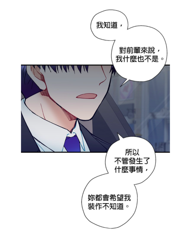 《前辈,那支口红不要涂》讲述化妆品公司中,长相帅气性感、为人真挚的年下男后辈蔡贤承,一直对工作实力超群的女前辈尹颂雅倾心。然而已经有男友的颂雅对眼前这位男后辈丝毫没有其他想法,真的只把对方当作职场后辈看待。
