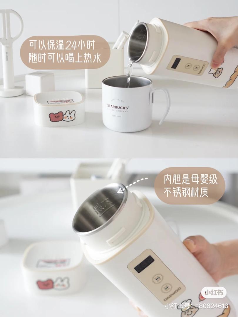 烧水壶 4