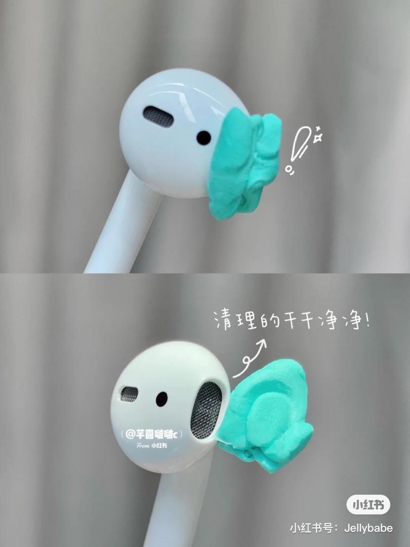 黏土清理耳机 2