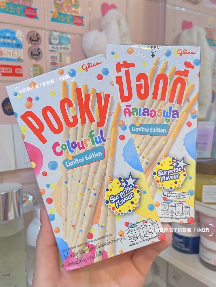 彩虹 pocky 5