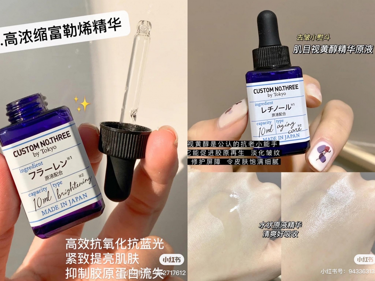 CUSTOM NO.THREE 「抗老+收缩毛孔神器」浓缩富勒烯、「祛皱小熨斗」视黄醇原液,都是抗老必备好物!可帮助抗氧、紧致提亮、抑制胶原蛋白流失。