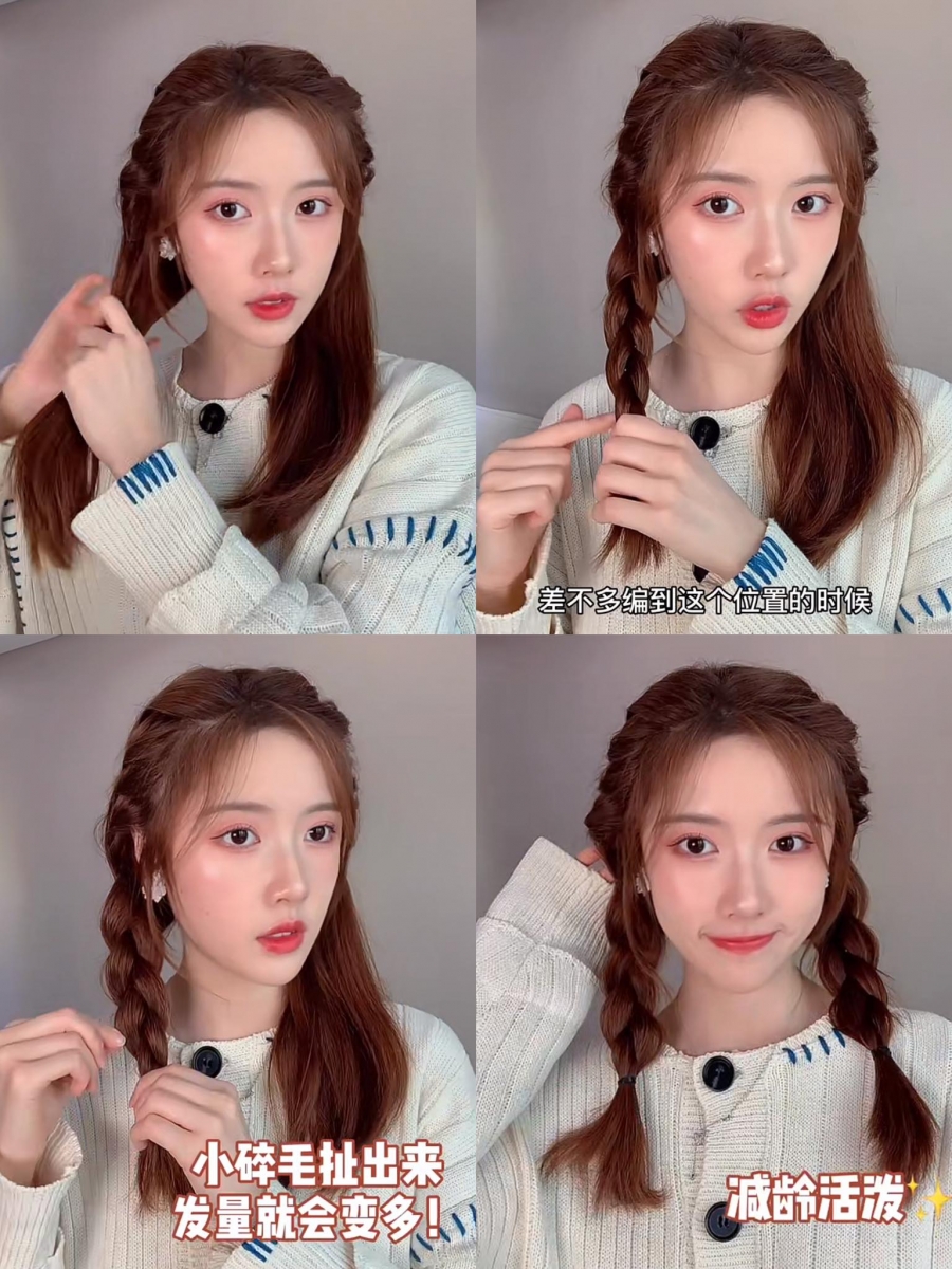 快速出门发型教程五:可爱不幼稚双马尾 以上面的教程(四)为基础,然后将剩余的头发分左右两边编成三股辫,用好皮筋固定发尾就完成了!效果非常简单好看,可爱减龄又不会显幼稚~