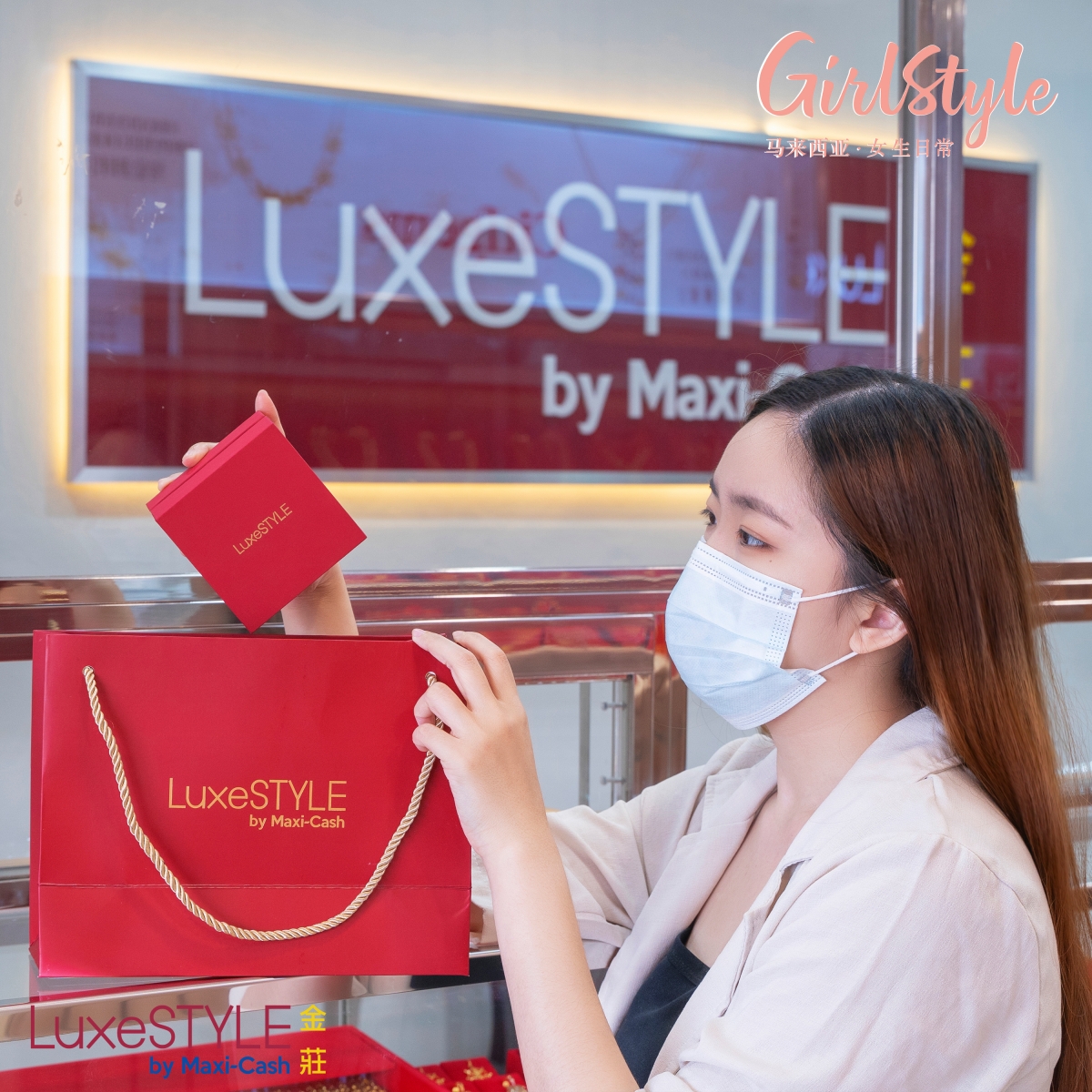 luxestyle by maxi-cash