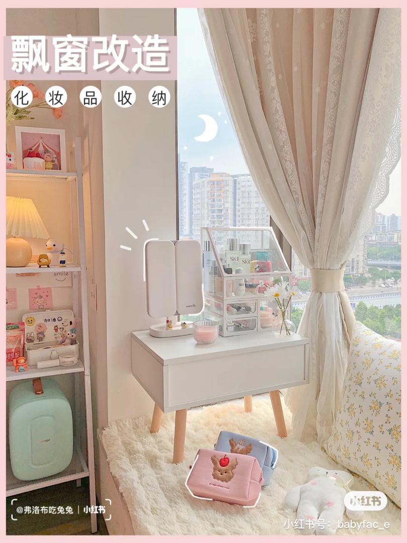 飘窗梳妆台