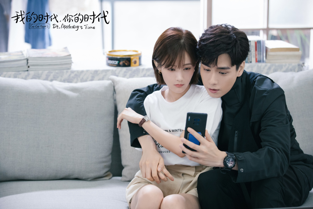 我的时代你的时代
