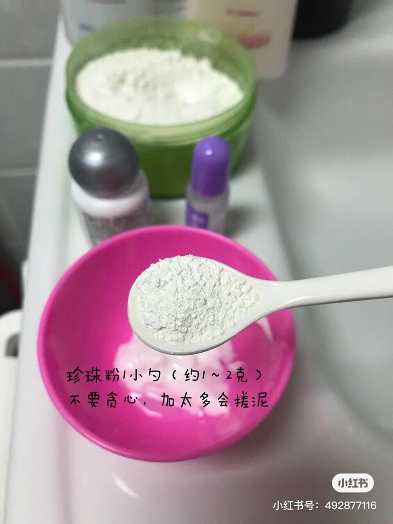 薏仁水 全身美白 2