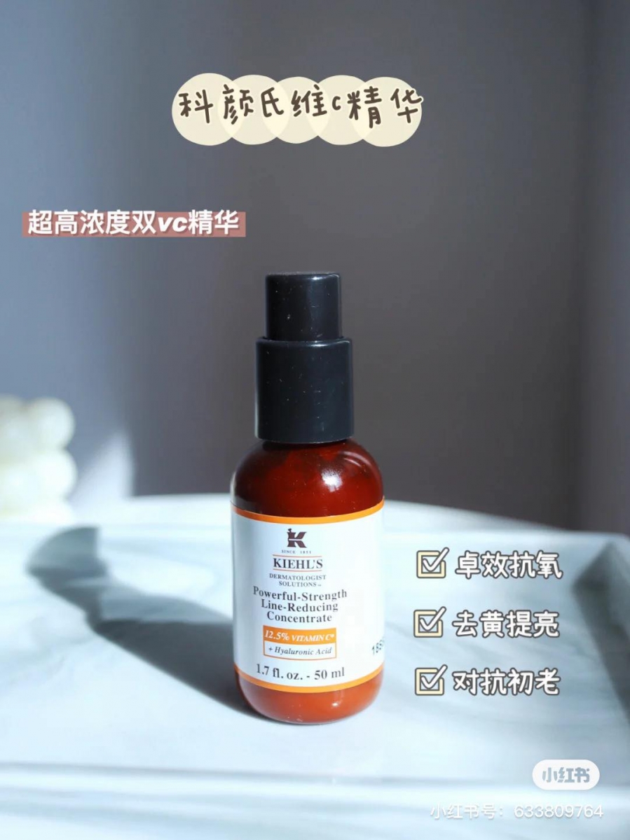 TOP 8 :Kiehl's Powerful-Strength Line Reducing Concentrate