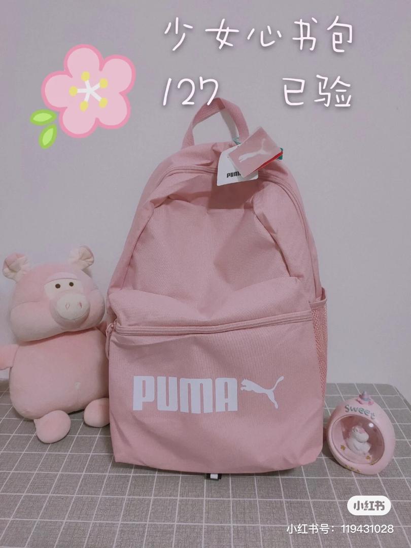 柔嫩粉双肩包 24