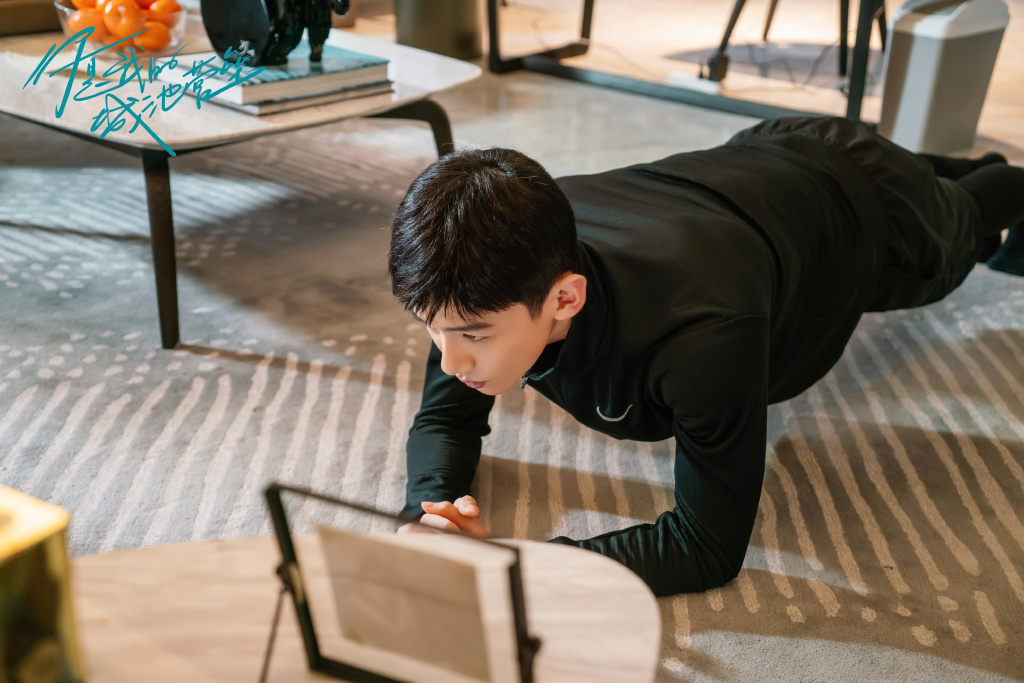 你是我的城池营垒 26