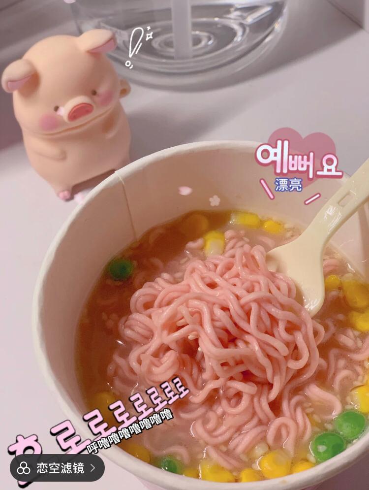 汤达人粉色泡面 3