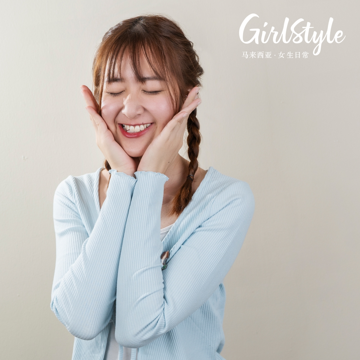 脸部肌肤是我们的「门面担当」,相信「水润、无瑕、透亮」是每个女生毕生的美肌诉求。但天气闷热、新常态下长时间戴口罩,特别容易导致敏弱、不稳定肌肤找上门!想让肌肤乖乖听话、长效维持健康水嫩?那就一定不能错过这波「萌系保养」!