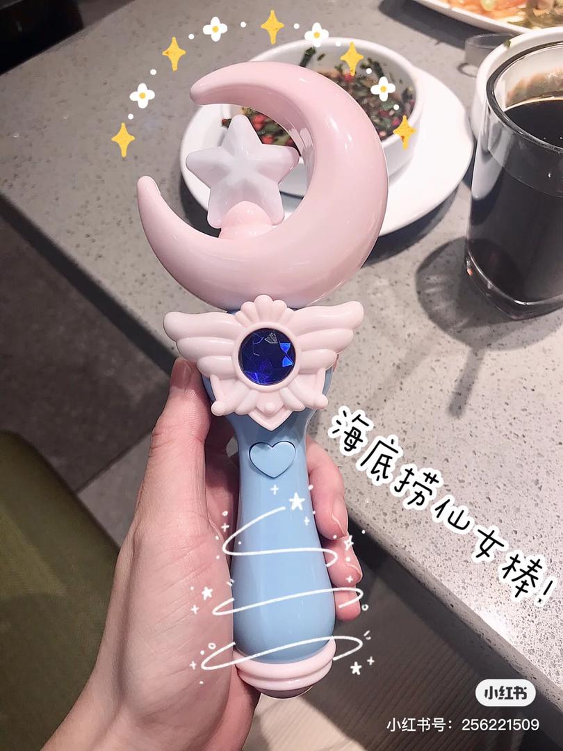 海底捞 免费礼物 10