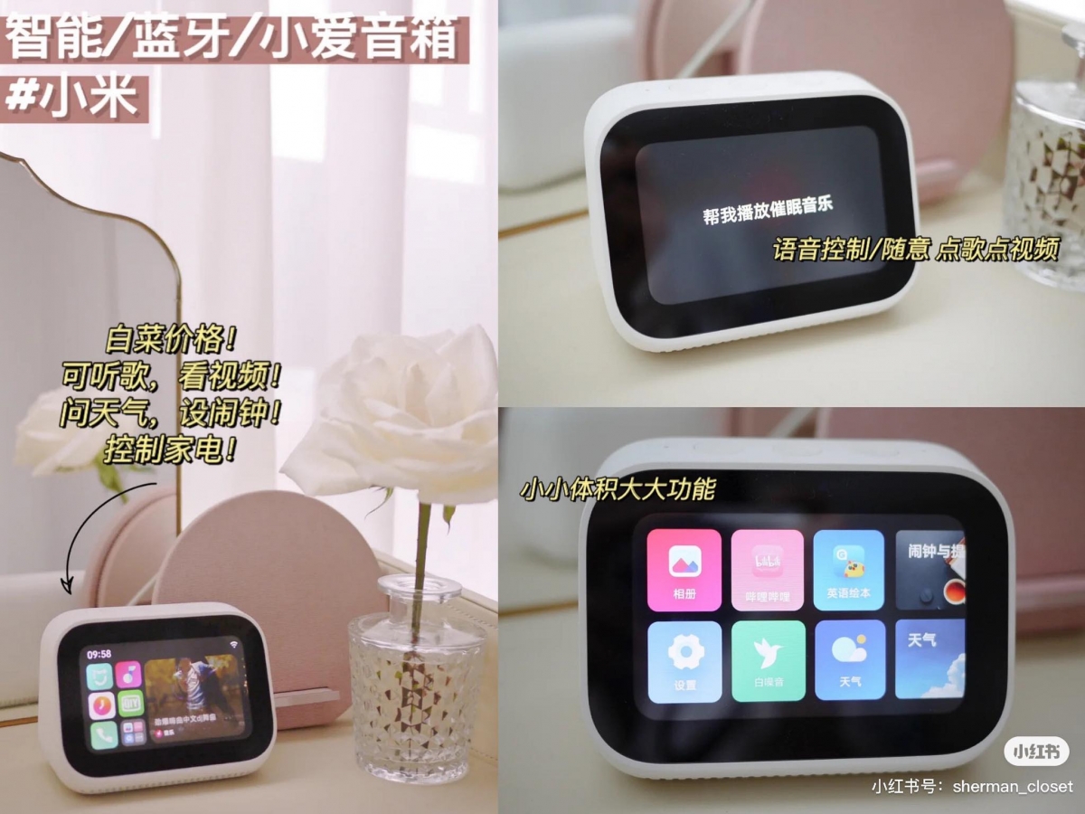 # 2 小爱智能触屏音箱 除了听音乐还能看视频、问天气、显示闹钟表盘、连接小米家电做操控、查看监控镜头或视频门铃拍摄画面等,小小身躯装载多多功能!(参考价格 RM)>>> 点击查看购买链接 <<<