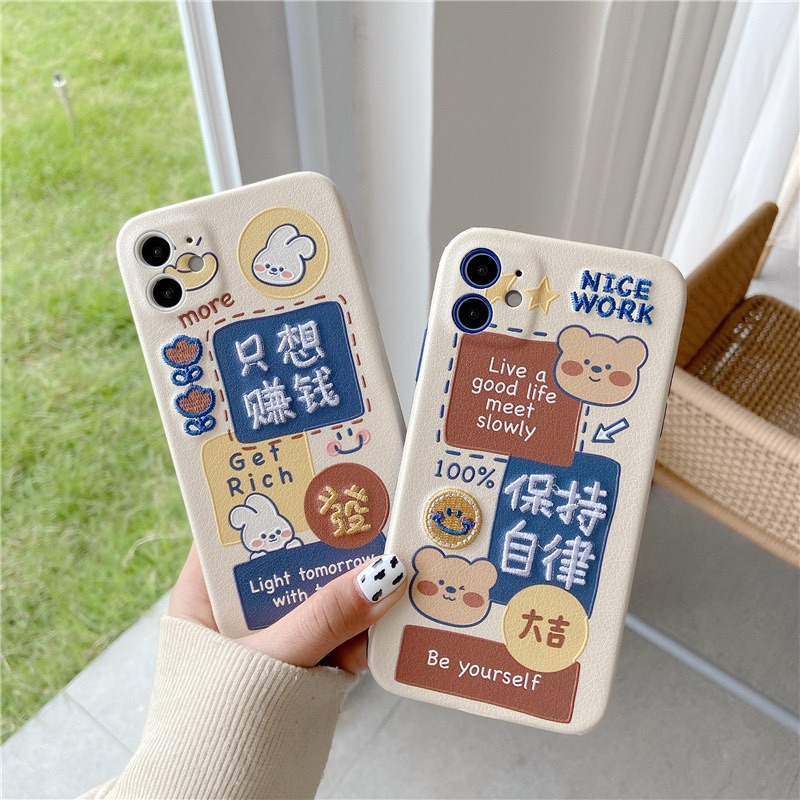 拼贴+刺绣风「只想赚钱」、「保持自律」手机壳(RM11.54) >>> 【点击查看Shopee购买链接】