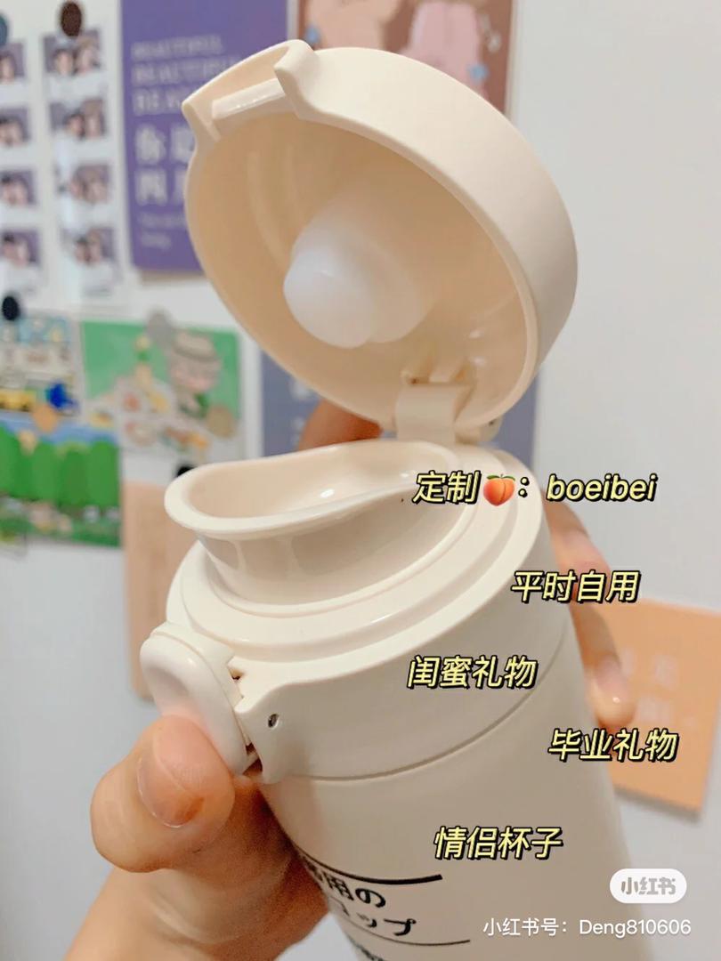 高颜值 保温瓶 45