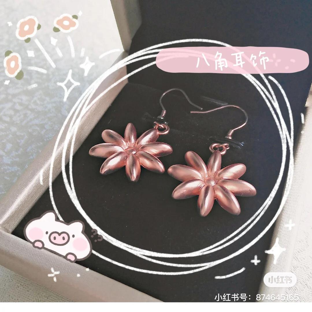 海底捞 免费礼物 2