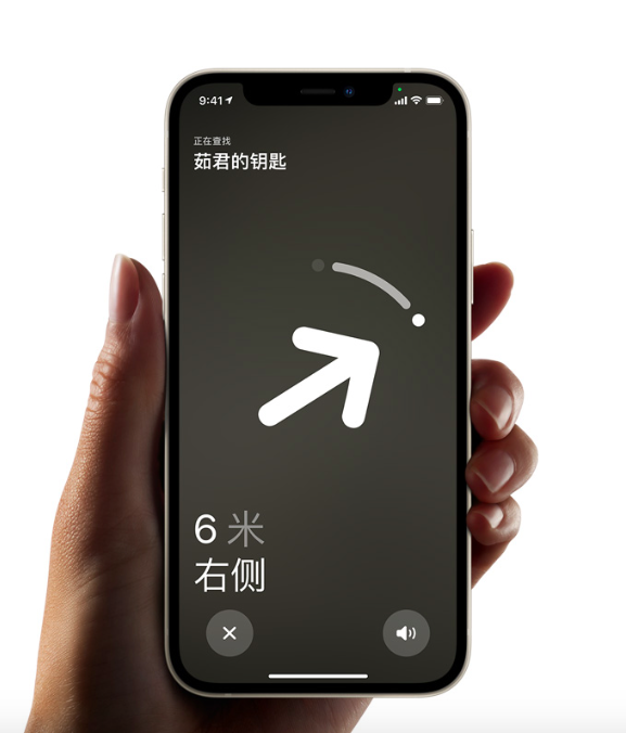 AirTag搭载了Apple U1芯片精准定位,内置蓝牙技术链接和扬声器,用以帮助使用者快速追踪找回不小心丢失、不知道遗漏在哪里的物品。设置方法也很简单,只要轻触一下将AirTag和iPhone、iPad、Apple Watch相连接,给AirTag设置好名字后挂在所需物品上即可。 iPhone 11、12系列都有精确查找功能,可以用这项功能指引你方向,找出遗落在不远处的物品。
