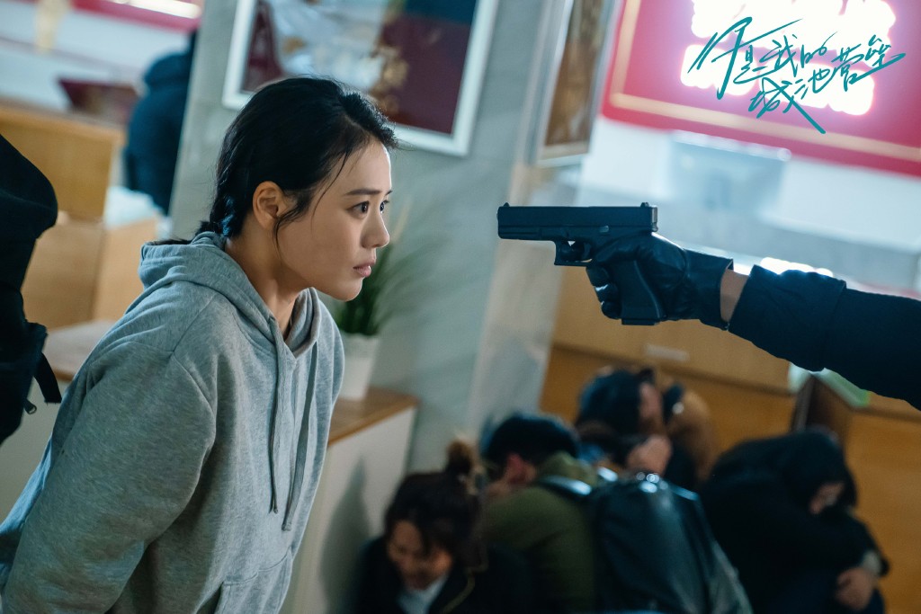 你是我的城池营垒 8