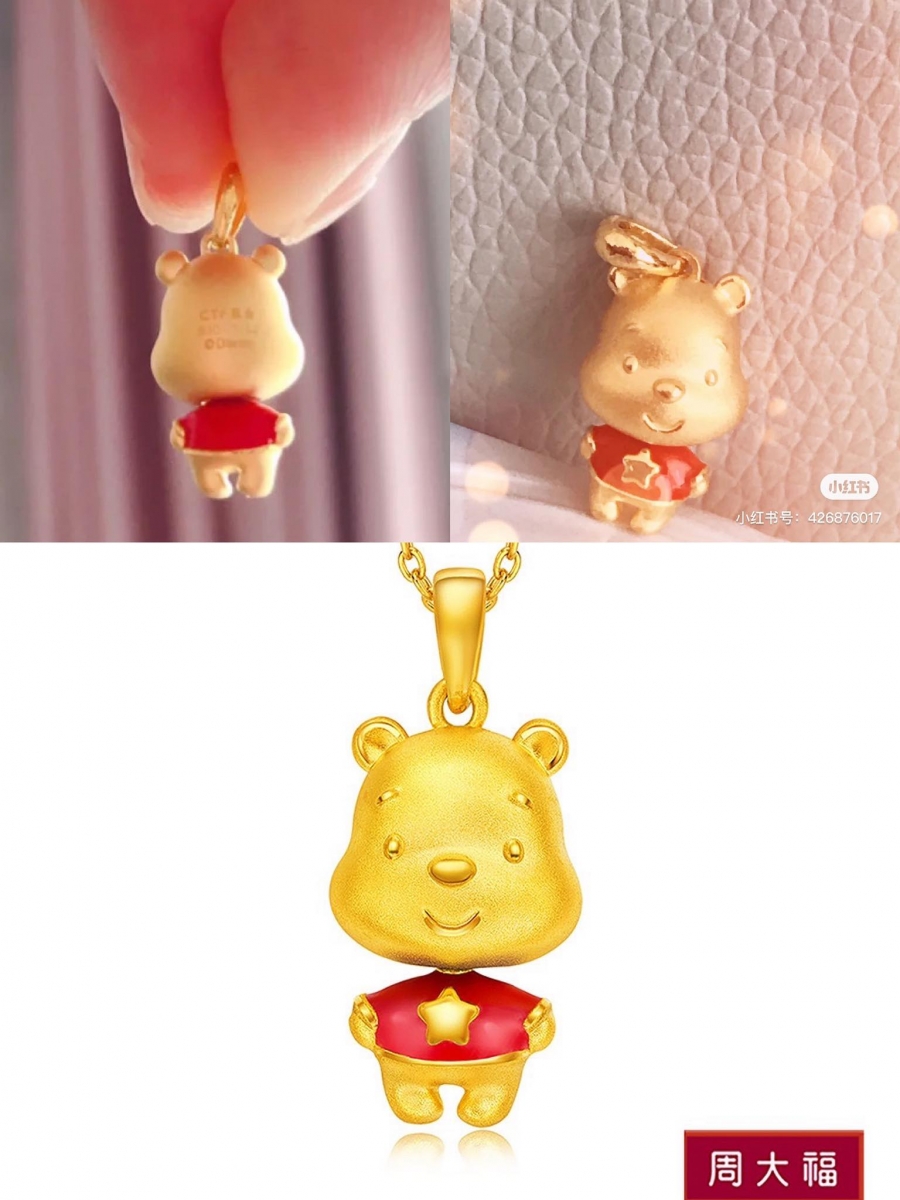 周大福999纯金红衣小熊维尼吊坠 超可爱红衣小熊维尼吊坠一整个超Q!这款重达2.1克左右,当项链吊坠佩戴超可爱减龄!>>> 【点击前往Shopee官方店铺】