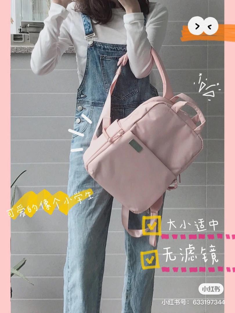 柔嫩粉双肩包 30