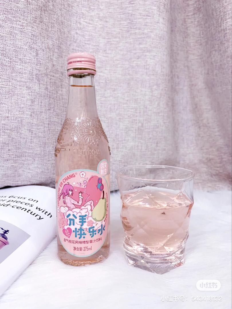 粉色饮料 5