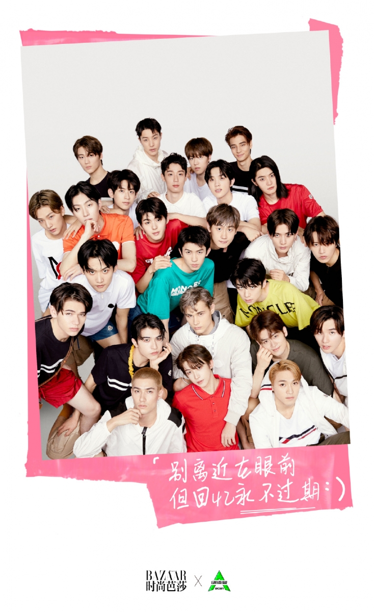 最后再次恭喜成功出道的小哥哥们!最终成团的学员们是不是你的心水成员呢?卡位遗憾未能成团的学员中哪位是你的「创4意难平」?不妨留言和编分享~