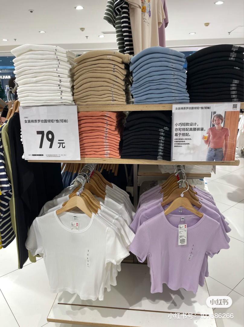 uniqlo 短板 T 31