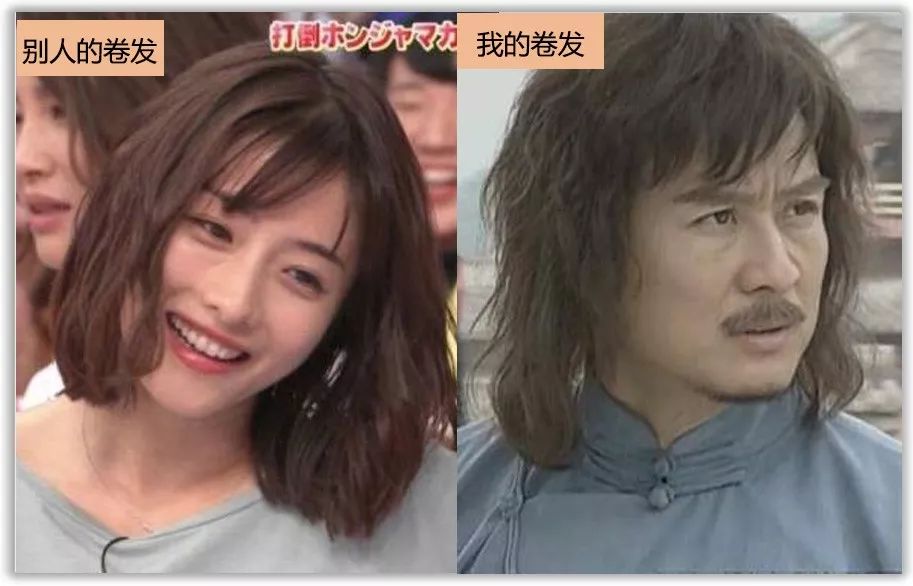 发质枯黄毛躁的女生，若是烫发卷度稍微没拿捏好，会更显头发干枯，还很容易「炸毛」难打理。