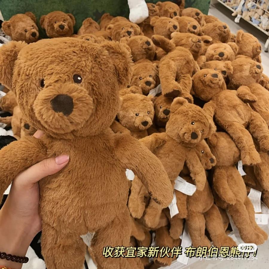 IKEA 棕色小熊