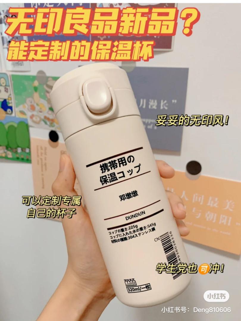 高颜值 保温瓶 43