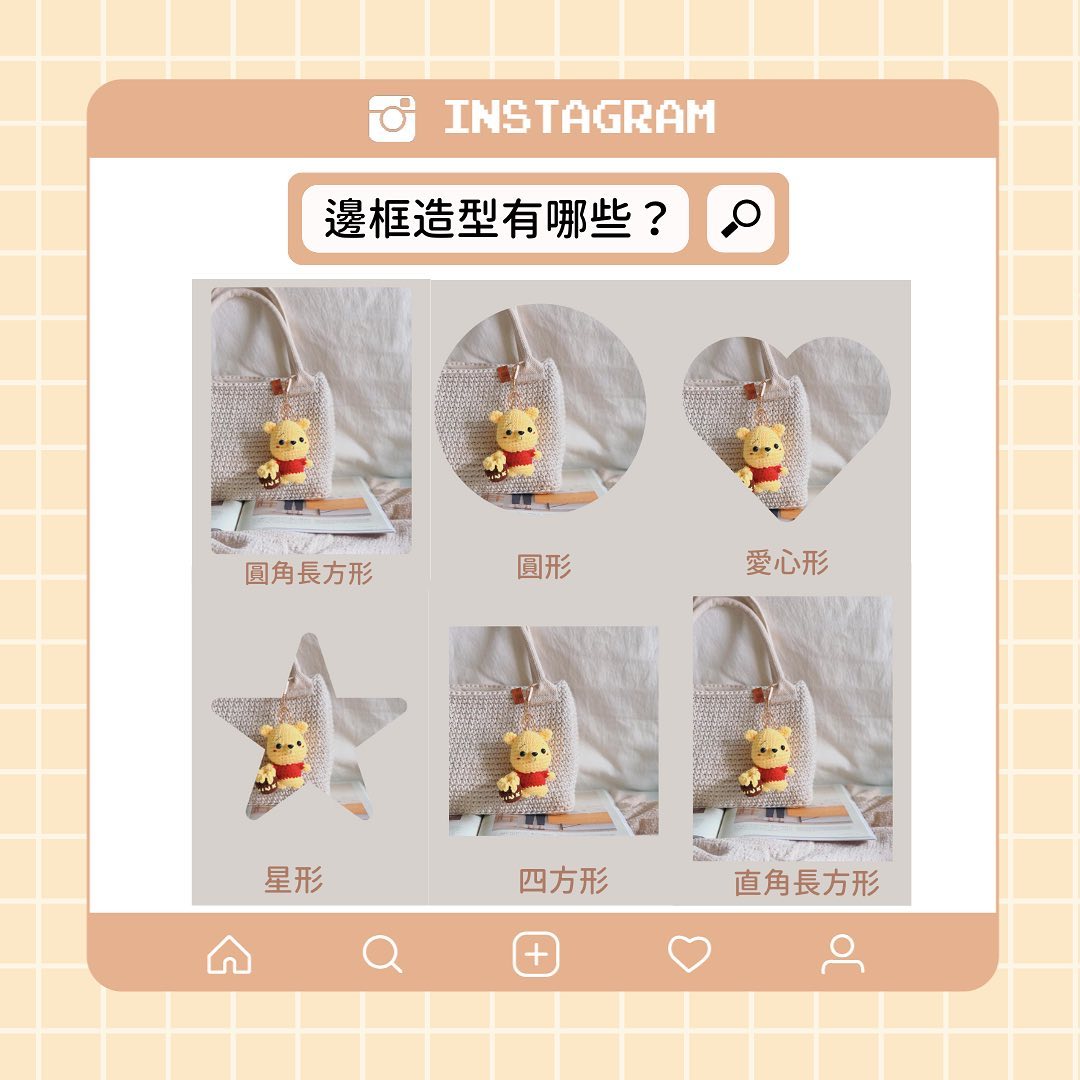 IG 插画变框功能