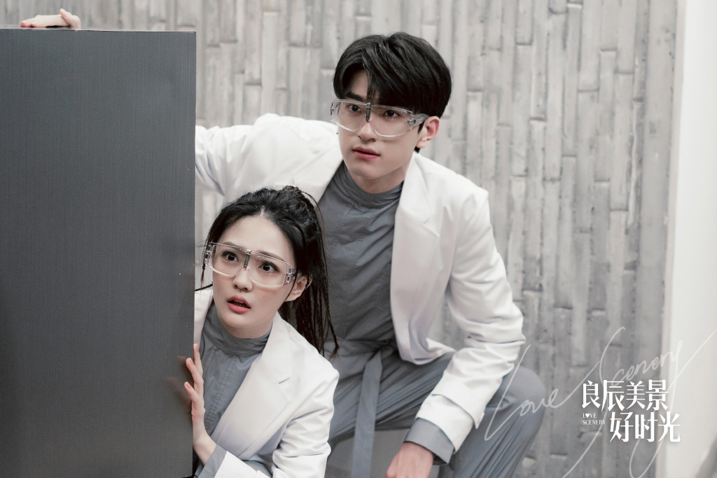 良辰美景好时光 4