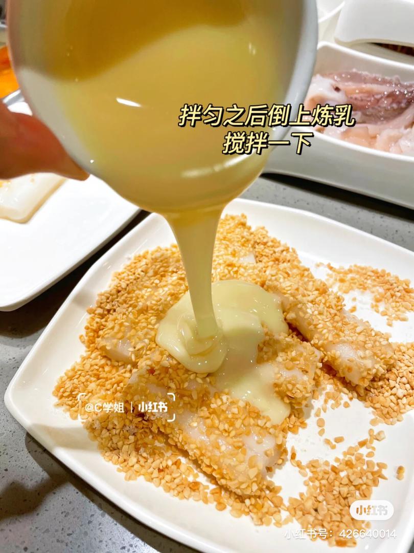 海底捞隐藏菜单 22