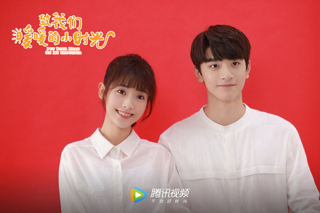 致我们暖暖的小时光 2