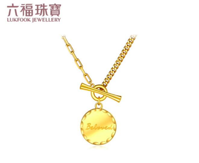 非常有质感、低调而奢华的这条六福珠宝Beloved圆牌OT扣黄金项链,目前可在京东旗舰店购得;感兴趣的朋友们不妨搜寻货号GCG30025,或可前往本地六福珠宝实体店查询。