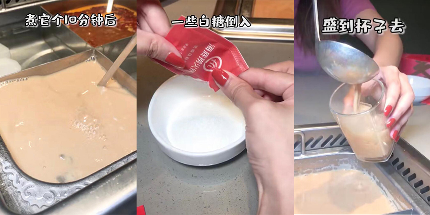 奶茶-2