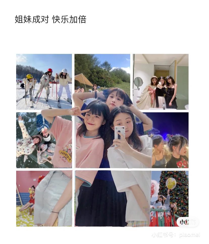 晒娃美照、日常PLOG、闺蜜美照、情侣放闪美照等等都很适合用这组教程发挥创意排版!