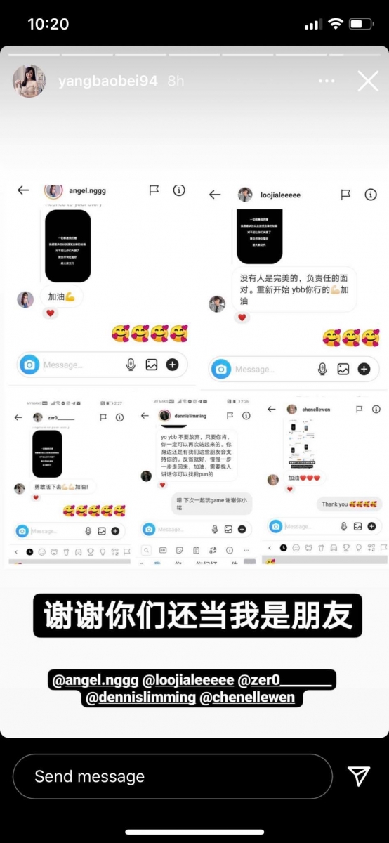大牛DanielLe: 「没有人是完美的,负责任的面对。重新开始 ybb你行的 ? 加油」 Zer0: 「勇敢活下去??加油!」 Dennis Lim Ming: 「yo ybb不要放弃,只要你肯,你一定可以再次站起来的。你身边还是有我们这些朋友会支持你的。反省就好,慢慢一步一步走回来,加油,需要找人讲话你可以找我pun的」