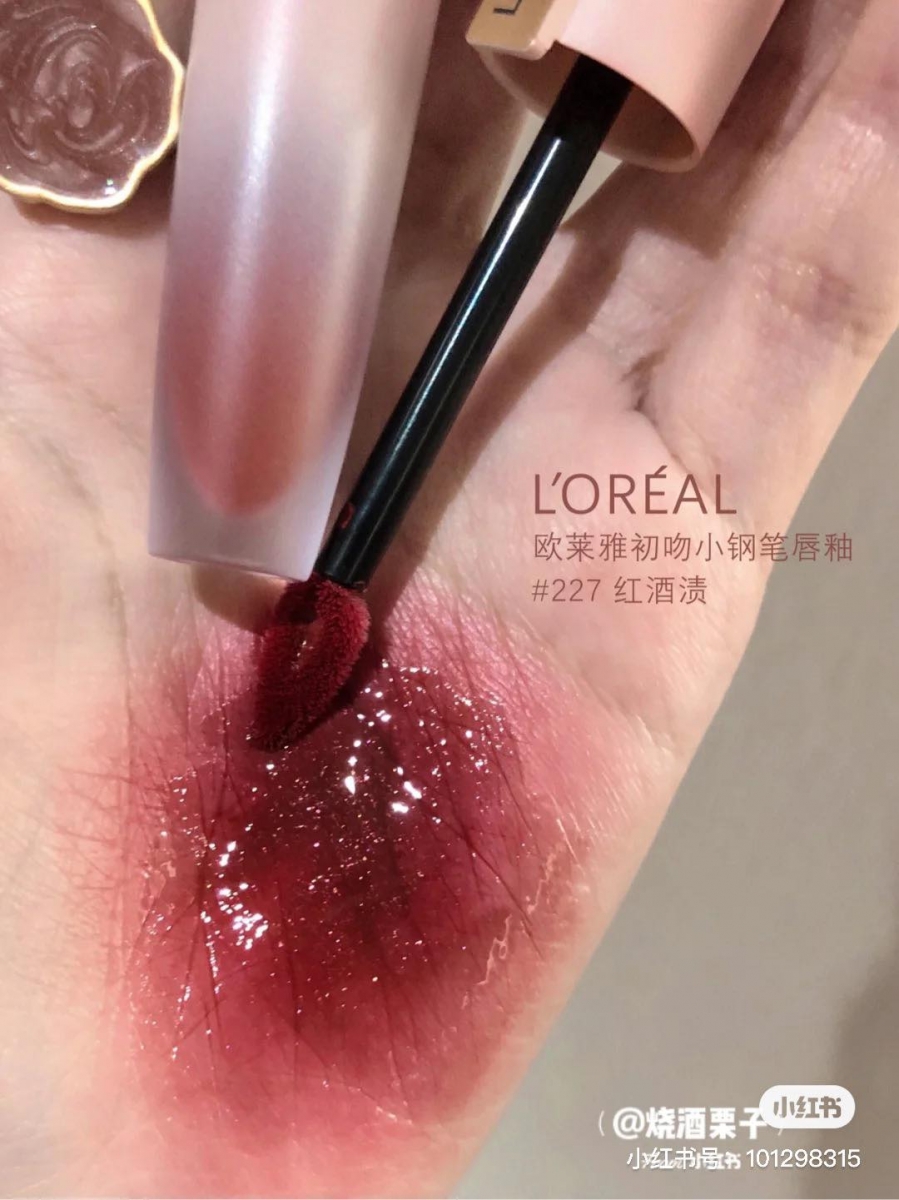 227 I Let Go 红酒渍：又纯又欲的一款酒红玫瑰色调，深唇色、黄黑皮涂完非常显白！和博主一样叠擦亮闪闪唇蜜效果简直绝了～