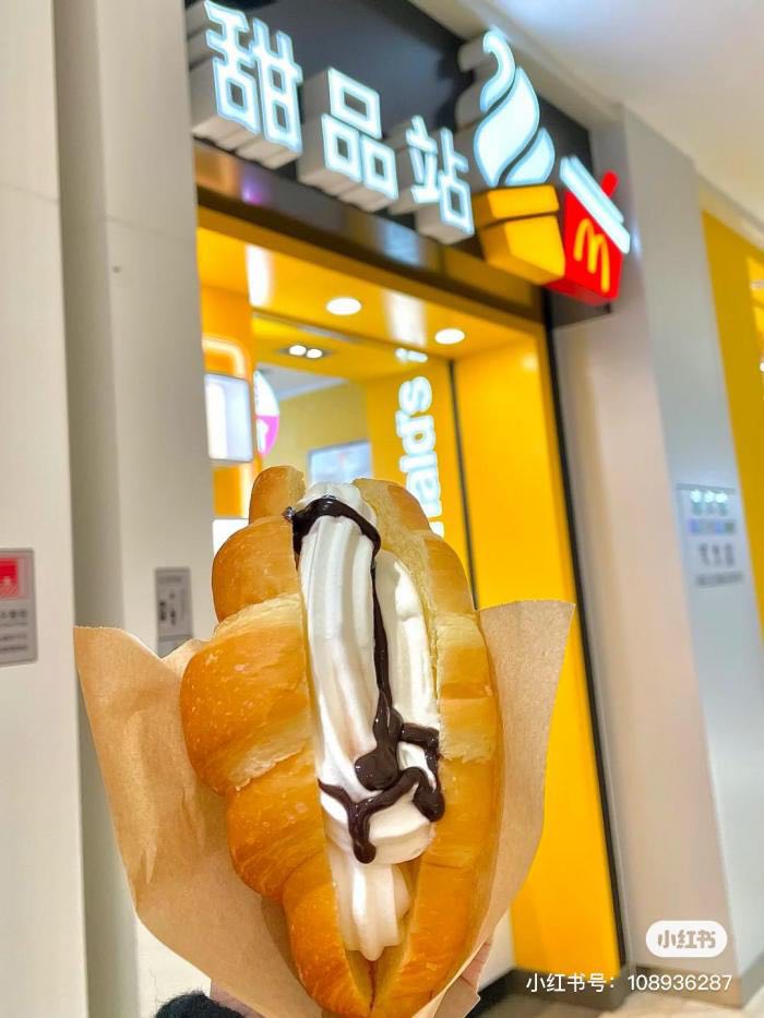 敲碗希望马来西亚McDonald‘s麦当劳也能推出同款「心冻角」甜点啊～如果敲完成功，你最希望本地McDonald‘s推出什么口味呢？不妨留言和小编分享哦！