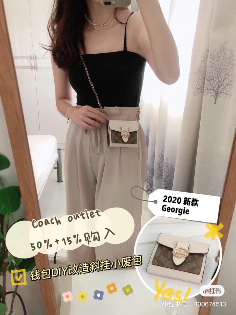 woc 链条斜挎钱包 20