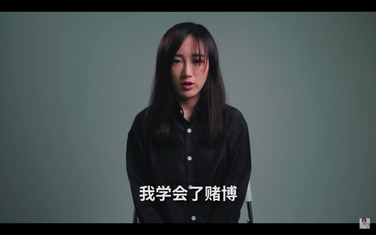 紧接着她说,自己和前任男友交往时对方收入较低,因此自己工作赚回来的钱会与他共享。当时生活开销大、积蓄也在俩人共享使用后逐渐耗尽,就在当时她因故染上了赌博恶习,从一开始小钱赢大钱后越来越迷失方向,误将赌博视为赚钱出路。也因此在越赌越多、越输越多后,只能找大耳窿借钱,但当时并未挥别赌博恶习,反而越陷越深,想要有机会翻身,他上不归路。