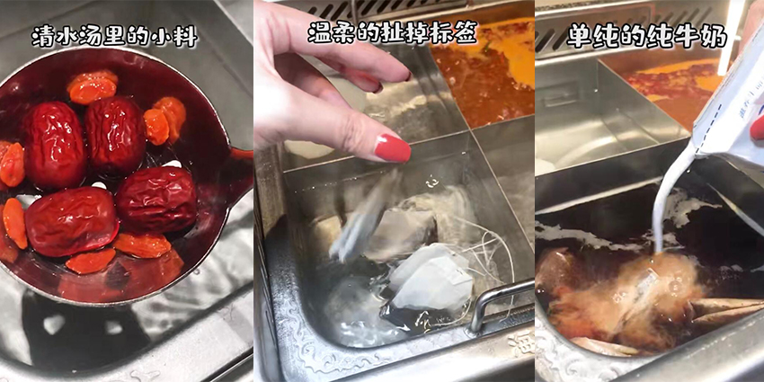 奶茶