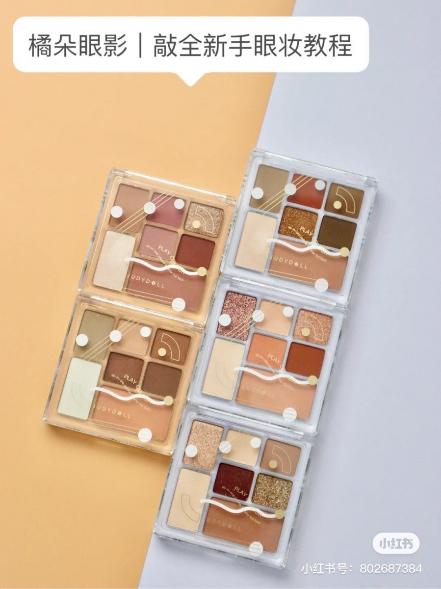 追求彩妆品实用性的女生，编私心大推橘朵家的七色眼影盘！一盘RM50不到就能画眼影、腮红、高光、修容，CP值一绝～（参考价格 RM49.20）>>> 点击前往Shopee官方店铺 <<<
