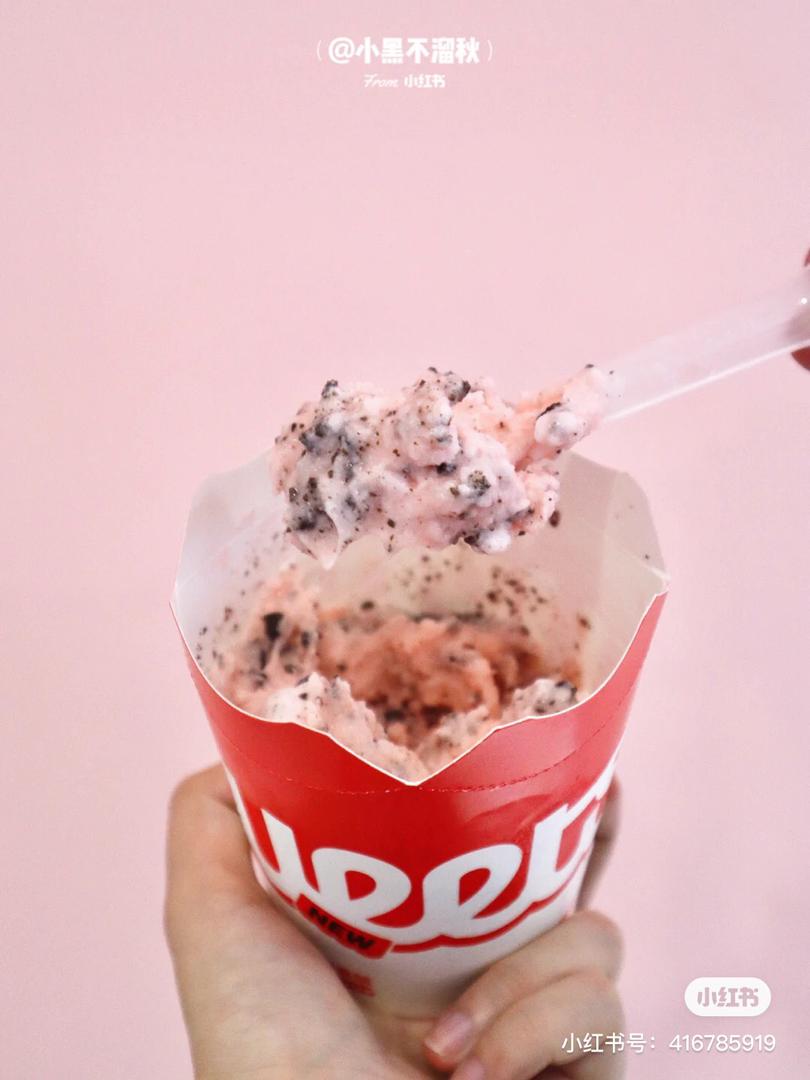 KFC 全新「冈山白桃雪芭」26