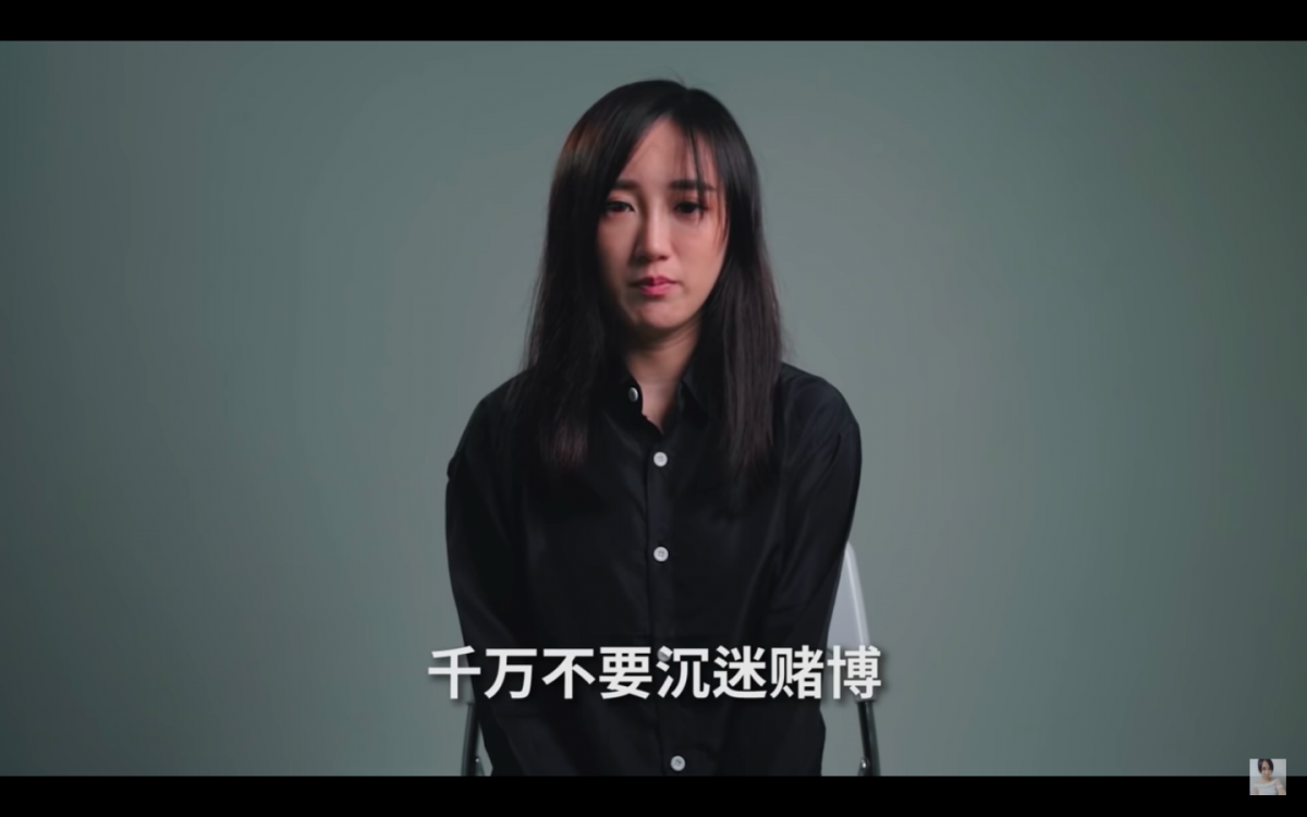 她也以自己的经历告诫大家千万不能沉迷赌博陋习,并且呼吁大家遇到任何问题不要逃避、隐瞒事实,要懂得和至亲家人沟通。「如果大家愿意再给我多一次机会重新做人,我会好好珍惜,无论你们愿不愿意原谅我都好,我都会认真地改过。」
