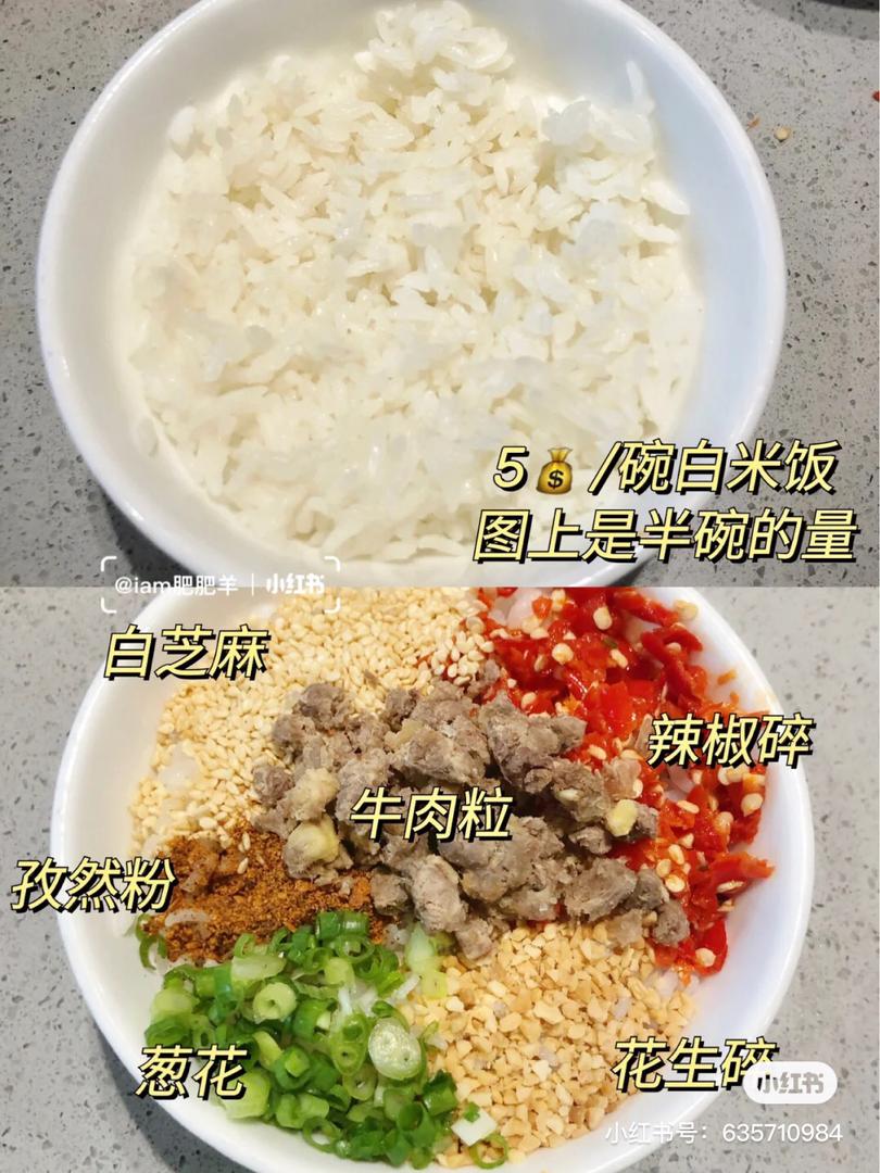 海底捞隐藏菜单 38